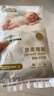 祺安【新品】1祺安絲柔棉眠超薄透氣柔軟新生兒紙尿褲拉拉褲便捷裝 紙尿褲M(mǎn)碼4片 曬單實(shí)拍圖