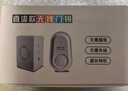 國際電工免布線(xiàn)無(wú)線(xiàn)家用門(mén)鈴辦公室老人呼叫器遠距離穿墻入戶(hù)門(mén)叮咚響電鈴 白色【電池款】1個(gè)按鈴+1個(gè)響鈴 曬單實(shí)拍圖