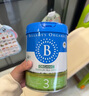 貝拉米（Bellamy's）經(jīng)典2.0版3段幼兒有機奶粉800g 1~3歲 八大原生HMO 澳洲原裝進(jìn)口 曬單實(shí)拍圖