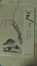 經(jīng)典全集 八大山人畫(huà)集 8開(kāi)中國畫(huà)臨摹畫(huà)冊書(shū)籍寫(xiě)意水墨國畫(huà)山水花鳥(niǎo)魚(yú)蟲(chóng)技法教材高清冊頁(yè) 朱耷花卉禽鳥(niǎo)名作賞析鑒賞 楊建飛主編 曬單實(shí)拍圖