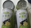 香箋甘蔗汁廣西黑皮甘蔗石榴桑葚汁鮮榨原液NFC純果汁飲料年貨禮盒裝 245ml*20罐【甘蔗汁整箱禮盒】 曬單實(shí)拍圖