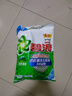 碧浪專(zhuān)研抗菌洗衣粉自然清新7斤裝  除螨除菌 速溶 深層去污 曬單實(shí)拍圖
