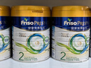 美素佳兒（Friso）皇家系列 港版2段 較大嬰兒配方奶粉 HMO配方 800g/罐  曬單實(shí)拍圖