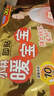 小林制藥（KOBAYASHI）【暖寶寶】暖貼保暖貼自發(fā)熱貼即貼暖身驅寒暖貼30片 曬單實(shí)拍圖