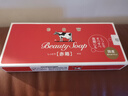 牛乳石鹼cow牛牌美膚香皂90g*6紅盒玫瑰香洗臉皂進(jìn)口手工皂沐浴肥皂溫和 曬單實(shí)拍圖