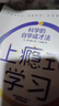 【包郵】上癮式學(xué)習：科學(xué)的自學(xué)成才法 腦科學(xué)學(xué)習自學(xué)費曼學(xué)習法艾賓浩斯記憶法 智元微庫出品 曬單實(shí)拍圖