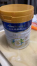 美素佳兒（Friso）皇家旺玥兒童營(yíng)養奶粉3周歲以上兒童罐裝800g?含優(yōu)量DHA 曬單實(shí)拍圖