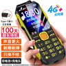 紐曼（Newman）N99三防老人手機4G全網(wǎng)通雙卡雙待大電池超長(cháng)待機大字大聲大按鍵老年人手機 備用功能機黑色 曬單實(shí)拍圖