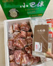 小巴依新疆羊肉 乳羔羊全羊 整只 新疆有機散養 排酸羊肉10斤 羊肉禮盒 一箱 曬單實(shí)拍圖