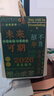 紙歐莉臺歷2026年新款日歷365天每日健康記事本月歷辦公室桌面高顏值日歷商務(wù)公司企業(yè)日歷年創(chuàng  )意禮物 身體棒棒生活美美【禮盒禮袋款】 全網(wǎng)熱銷(xiāo)臺歷100萬(wàn)冊 團購企業(yè)定制優(yōu)惠 曬單實(shí)拍圖