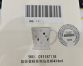 星巴克（Starbucks）杯子 駿躍星程系列 馬克杯 咖啡杯 桌面水杯 男女士送禮 馬克杯414ml 曬單實(shí)拍圖