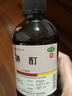 信龍碘酊2%*250ml/瓶 皮膚感染皮膚傷口快速消毒防感染 曬單實(shí)拍圖