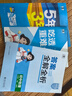 曲一線(xiàn) 53初中物理 八年級下冊 人教版 2026春初中同步練習 五年中考三年模擬五三 曬單實(shí)拍圖