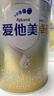 愛(ài)他美卓傲1段（0-6個(gè)月）嬰兒配方奶粉800g【卓萃升級版】（6罐） 曬單實(shí)拍圖