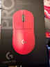 羅技（G）無(wú)線(xiàn)鼠標gpw3代游戲鼠標 GPW2代升級版狗屁王三代gpw3充電鼠標電競機械鼠標吃雞csgo輕量化宏編程 GPW3代猛男粉 曬單實(shí)拍圖