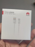 華為原裝6A數據線(xiàn) USB Type-A轉USB Type-C/1m線(xiàn)長(cháng)/支持66W（11V6A）充電 白色CC790 曬單實(shí)拍圖