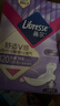 薇爾V感超薄貼合透氣防漏日夜組合裝106片衛生巾京東自營(yíng)姨媽巾 曬單實(shí)拍圖