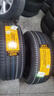 馬牌輪胎225/55R17 101W XL FR UC7適配馬自達6雪佛蘭邁銳寶 曬單實(shí)拍圖