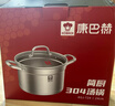 康巴赫湯鍋加厚304不銹鋼大容量燉煮鍋雙耳防燙煮面鍋24cm電磁爐通可用 曬單實(shí)拍圖