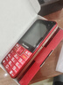 紐曼（Newman）T90超級快充手機5050毫安電池超長(cháng)待機老年人手機大聲音大按鍵大字體老年機老年手機 暮色紅 曬單實(shí)拍圖