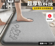 簡(jiǎn)美家浴室衛生間墊子廁所地墊吸水地毯防滑耐磨淋浴腳墊 40*60cm 曬單實(shí)拍圖