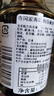 寺岡家日式刺身醬油150ml 【減鹽28%】壽司料理拌飯醬油蘸汁日本進(jìn)口 曬單實(shí)拍圖