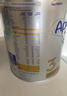 愛(ài)他美（Aptamil）白金澳洲版 幼兒配方奶粉 3段(12-36個(gè)月) 900g 澳洲白金 曬單實(shí)拍圖