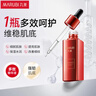 丸美紅精華 護膚化妝品精華液女 奢顏煥采精華素50g 保濕提亮改善細紋 曬單實(shí)拍圖