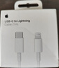 Apple/蘋(píng)果 USB-C/type-c轉閃電充電線(xiàn)-1米 數據線(xiàn)蘋(píng)果充電線(xiàn)手機充電線(xiàn) 適用于iphone14/iphone13 曬單實(shí)拍圖