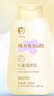 隆力奇兒童潤體乳保濕滋潤身體乳100ml 曬單實(shí)拍圖