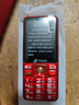 天語(yǔ)（K-Touch）U5老年手機全網(wǎng)通4G移動(dòng)聯(lián)通電信超長(cháng)待機大聲大屏大字按鍵學(xué)生只打電話(huà)專(zhuān)用功能老人手機 西瓜紅 曬單實(shí)拍圖