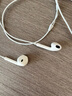 Apple/蘋(píng)果 EarPods USB-C有線(xiàn)耳機 type-c有線(xiàn)耳機蘋(píng)果耳機 蘋(píng)果17有線(xiàn)耳機筆記本耳機游戲音樂(lè ) 曬單實(shí)拍圖