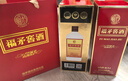 福矛福矛窖酒 醬香型白酒53度典藏紅九500ml 53%vol 53%vol 500mL 1盒 單盒裝 曬單實(shí)拍圖