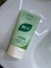 BUV黃子韜綠泥氨基酸洗面奶男女士保濕控油去黑頭收毛孔潔面深層清潔 曬單實(shí)拍圖