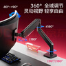 Brateck北弧 顯示器支架 機械臂 電腦支架桌面夾式底座 大承重屏幕增高架17-45吋E560ez 懸空托臂適配卓威 曬單實(shí)拍圖