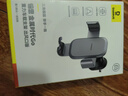 倍思 車(chē)載手機支架 汽車(chē)導航支架出風(fēng)口固定器 汽車(chē)用品車(chē)內飾品小件 曬單實(shí)拍圖