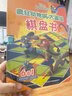 瘋狂動(dòng)物城大冒險棋盤(pán)書(shū)  兒童思維力鍛煉、 邏輯思維訓練提高觀(guān)察力專(zhuān)注力記憶力 拉近親子關(guān)系 啟迪友誼 財商 情商迪士尼 瘋狂動(dòng)物城 電影故事 游戲書(shū) 冒險 互動(dòng) 趣味 兒童年貨節送禮 曬單實(shí)拍圖