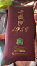 西鳳酒 1956玉石藏 鳳香型 45度500ml 商務(wù)宴請送禮收藏 45度500mL 6瓶 原箱 曬單實(shí)拍圖