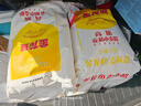 金龍魚(yú) 面粉 高筋粉 高筋麥芯小麥粉20斤 家用包子餃子饅頭餅手搟面 曬單實(shí)拍圖
