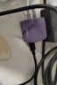 公牛（BULL）氮化鎵30W充電器兼容20W 蘋(píng)果16PD快充 充滿(mǎn)自動(dòng)斷電 適用iPhone15-14/華為/小米等手機 暗夜紫 曬單實(shí)拍圖