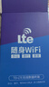飛瑧隨身wifi9.9月租京東2025新款無(wú)限流量移動(dòng)千兆免預存3C無(wú)線(xiàn)網(wǎng)絡(luò )充電寶wifi便攜式車(chē)載官方 全網(wǎng)通【巔峰版】免費換新+送免費流量 【終身質(zhì)?！?65天免費換新+不卡頓不虛標 曬單實(shí)拍圖