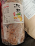 享食兔竹鹽枇杷干正宗福建特產(chǎn)500g罐裝云霄琵琶干無(wú)核添加年貨蜜餞零食 曬單實(shí)拍圖