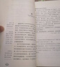 故鄉魯迅的書(shū) 六年級課外閱讀書(shū)籍必讀原著(zhù)正版 朝花夕拾吶喊野草魯迅全集小學(xué)生小說(shuō)名著(zhù)課外書(shū)店長(cháng)推薦 全套4冊 魯迅作品全集 曬單實(shí)拍圖