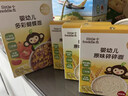 小皮（Little Freddie）嬰兒面條寶寶碎碎面蝴蝶面 嬰幼兒輔食細短面兒童面條6-12個(gè)月 【10月+葷素搭配】嬰標多彩蝴蝶面 曬單實(shí)拍圖