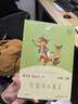 中國古代寓言+克雷洛夫寓言+伊索寓言 人教版快樂(lè )讀書(shū)吧三年級下冊套裝 曹文軒、陳先云主編 曬單實(shí)拍圖
