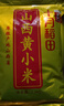 十月稻田 山西黃小米 5斤 25年新米 小米雜糧 五谷雜糧營(yíng)養早餐粥米 粗糧 曬單實(shí)拍圖