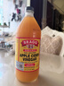 BRAGG蘋(píng)果醋飲料946ml美國進(jìn)口 Bragg無(wú)糖0糖0脂肪0熱量原漿發(fā)酵無(wú)過(guò)濾 曬單實(shí)拍圖