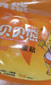貝貝熊 暖貼暖寶寶貼女防寒暖身暖腰腹大姨媽神器保暖暖宮貼痛經(jīng)熱敷貼 100片整箱|增強型大貼|12小時(shí)發(fā)熱 曬單實(shí)拍圖
