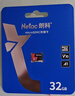 朗科（Netac）32GB TF（MicroSD）存儲卡 A1 U1 V10 4K 高度耐用行車(chē)記錄儀&監控攝像頭內存卡 讀速100MB/s 曬單實(shí)拍圖