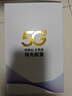 夏新5g隨身wifi6移動(dòng)無(wú)線(xiàn)免插卡路由器cpe全網(wǎng)通千兆雙頻便攜式車(chē)載上網(wǎng)卡高速流量 5G狂暴性能版【滿(mǎn)血性能光纖級網(wǎng)速】 曬單實(shí)拍圖